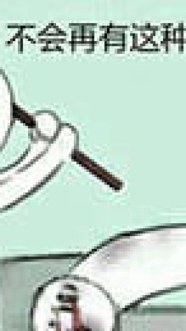 这是什么操作？系列斗图必备表情包下载