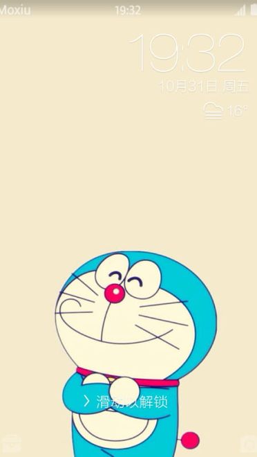 哆啦A梦 安卓手机主题