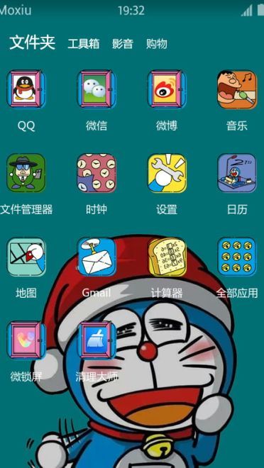 哆啦A梦 安卓手机主题