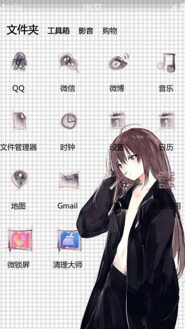 偶像大师 涩谷凛 安卓手机主题