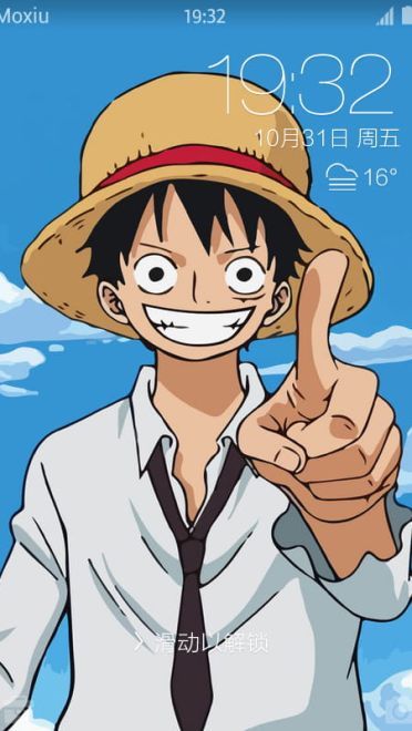 海贼王 路飞 萌化安卓手机主题