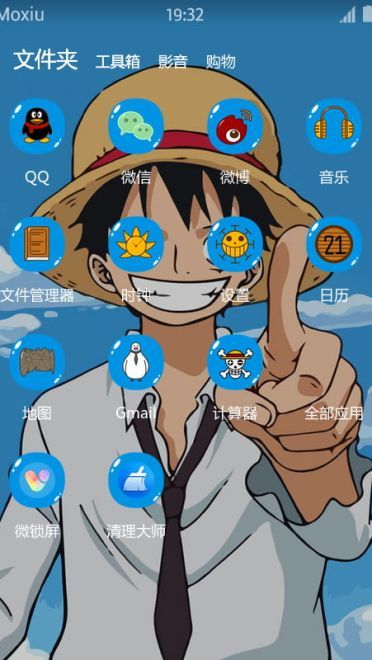 海贼王 路飞 萌化安卓手机主题