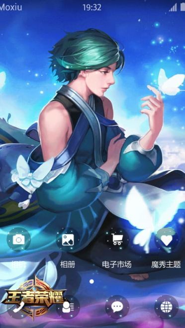 王者荣耀 庄周 萌化安卓手机主题