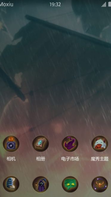 英雄联盟 好运姐·莎拉 安卓手机主题