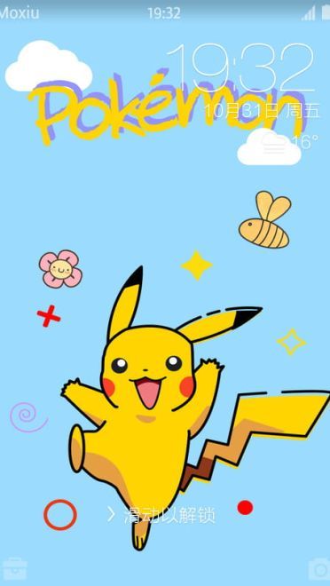 口袋妖怪 皮卡丘 安卓手机主题