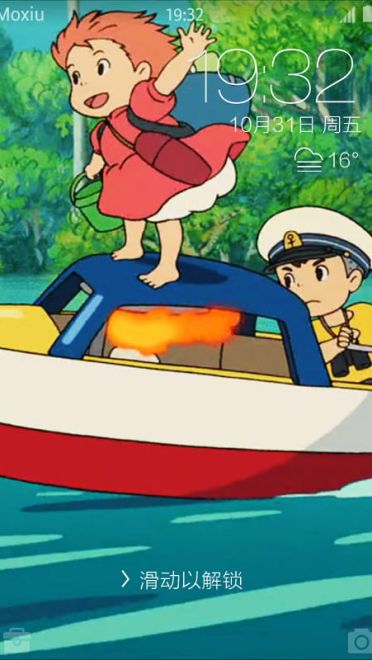 悬崖上的金鱼姬 萌化安卓手机主题