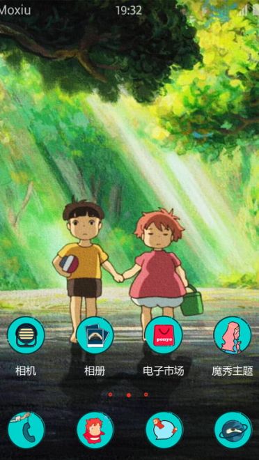 悬崖上的金鱼姬 萌化安卓手机主题