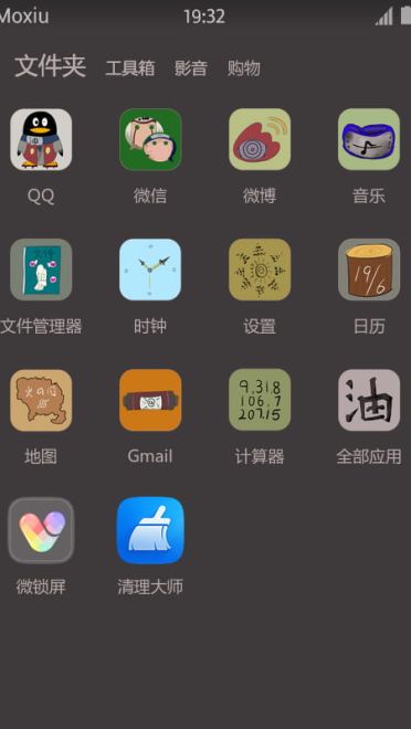 火影忍者 自来也 安卓手机主题