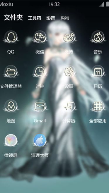 奇迹暖暖 安灵镇魂曲 安卓手机主题