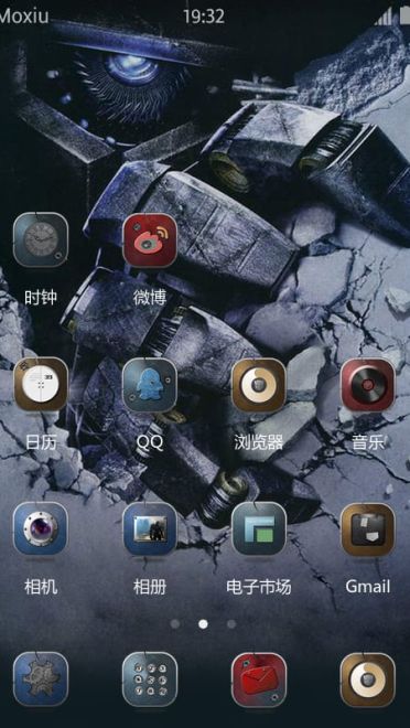 变形金刚：最后的骑士 安卓手机主题