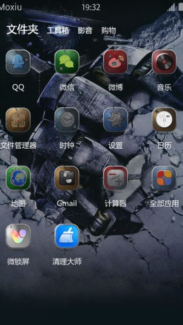 变形金刚：最后的骑士 安卓手机主题