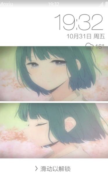 人渣的本愿 安乐冈花火 安卓手机主题