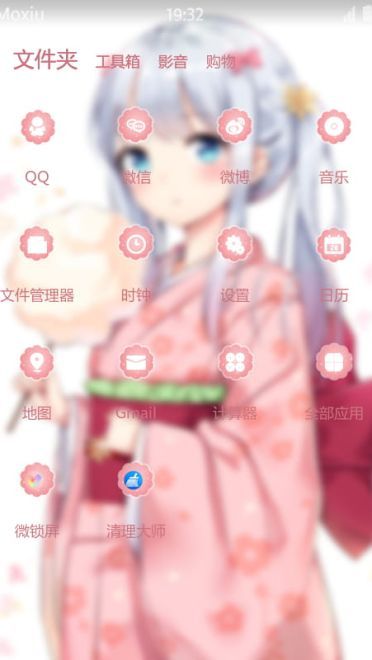 埃罗芒阿老师 和泉纱雾·和服 安卓手机主题