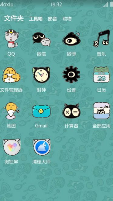 罗小黑战记 罗小黑 安卓手机主题
