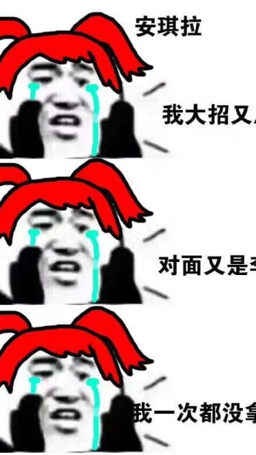 王者荣耀 三句话代表你的心声 表情包