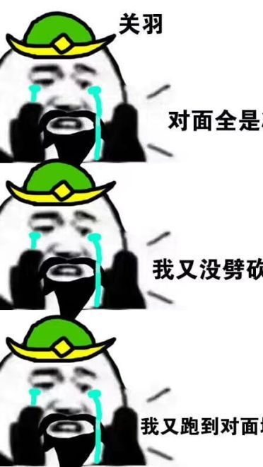 王者荣耀 三句话代表你的心声 表情包