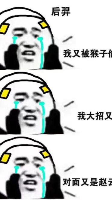 王者荣耀 三句话代表你的心声 表情包