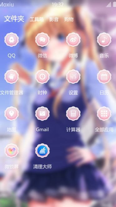 路人女主的养成方法 英梨梨 安卓手机主题