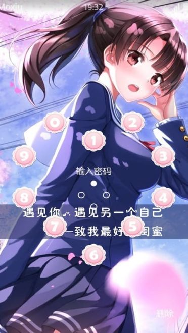 路人女主的养成方法 加藤惠 安卓手机主题