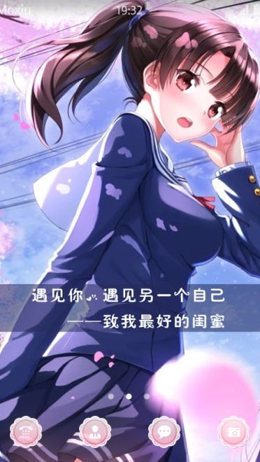 路人女主的养成方法 加藤惠 安卓手机主题