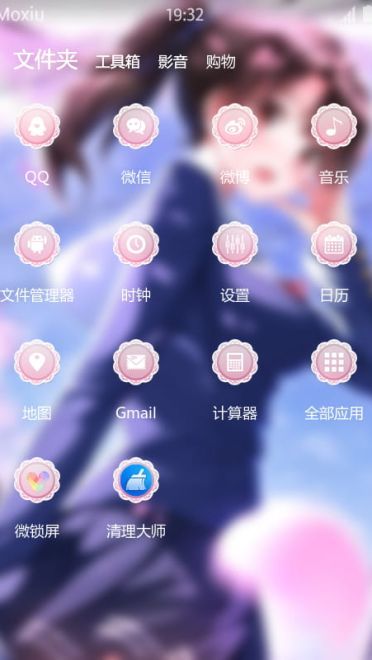 路人女主的养成方法 加藤惠 安卓手机主题