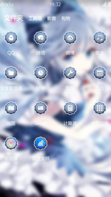 东方project 琪露诺 安卓手机主题