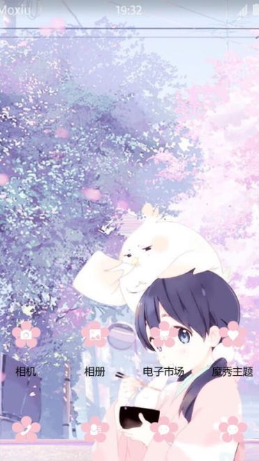 玉子市场 北白川玉子 安卓手机主题