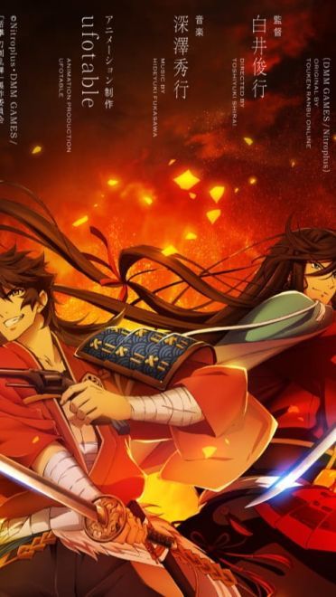 《活击/刀剑乱舞》安卓萌化主题