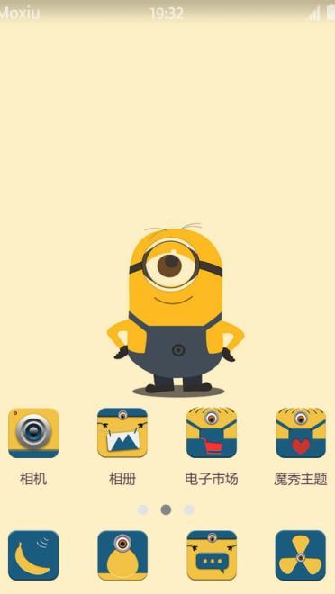 《小黄人》萌化手机主题