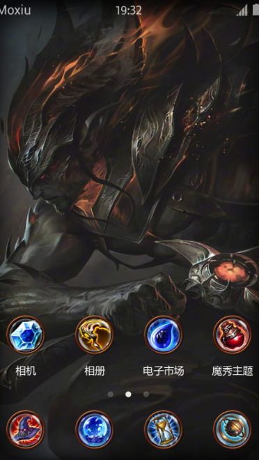 英雄联盟 黑暗使者·亚索 安卓手机主题