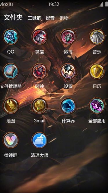 英雄联盟 黑暗使者·亚索 安卓手机主题