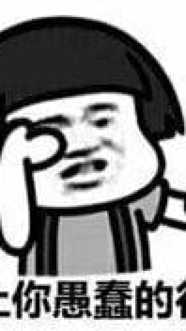 用眼神体会表情包