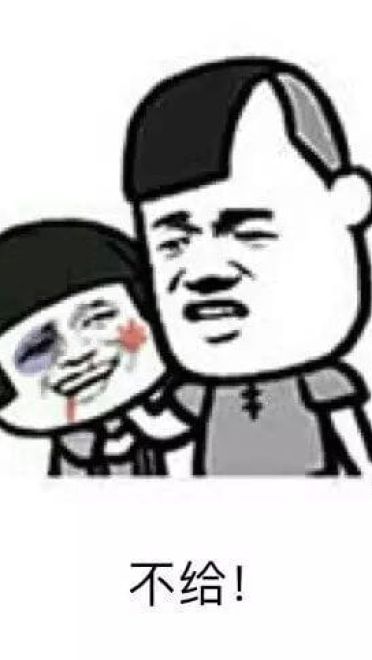 用眼神体会表情包