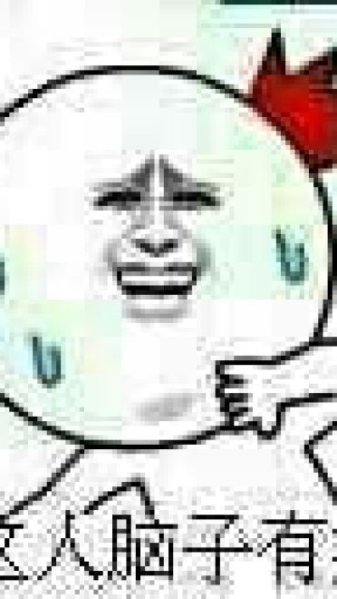 用眼神体会表情包