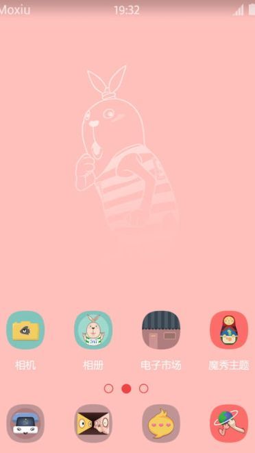 《越狱兔陪你嗨》萌化主题