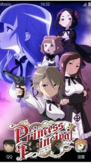 《公主准则》安卓萌化主题