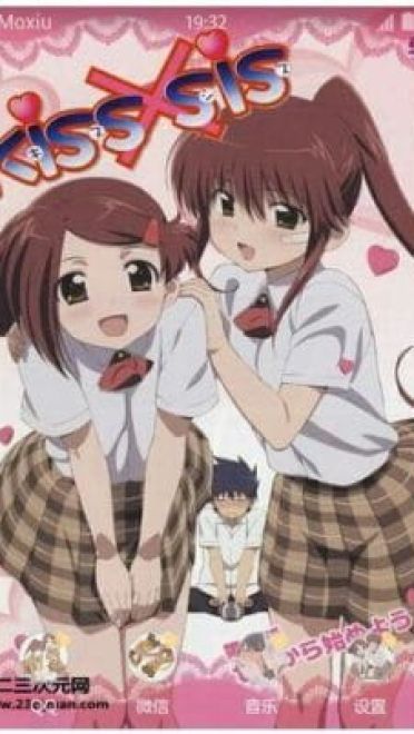 《亲吻姐姐 Kiss×sis》安卓萌化主题