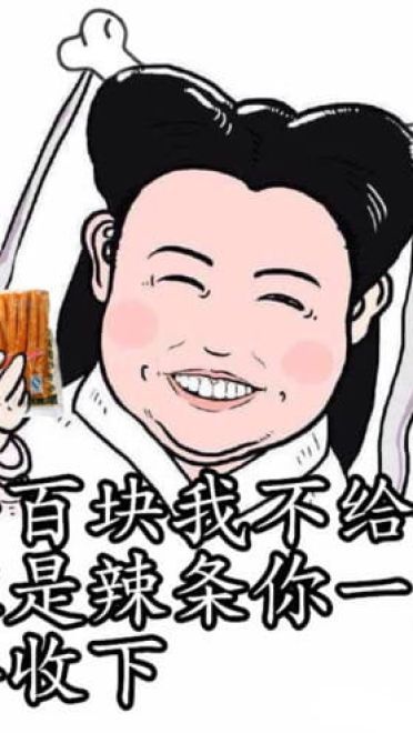 小笼包版的小龙女搞笑表情包