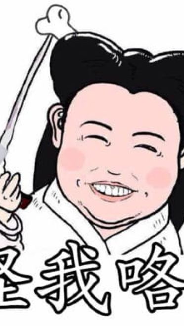 小笼包版的小龙女搞笑表情包