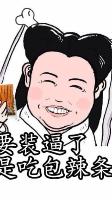 小笼包版的小龙女搞笑表情包