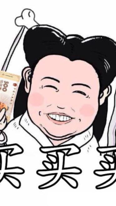 小笼包版的小龙女搞笑表情包