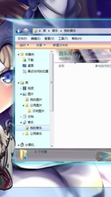 【win7主题】-贞德-Fate/Apocrypha by C.H
