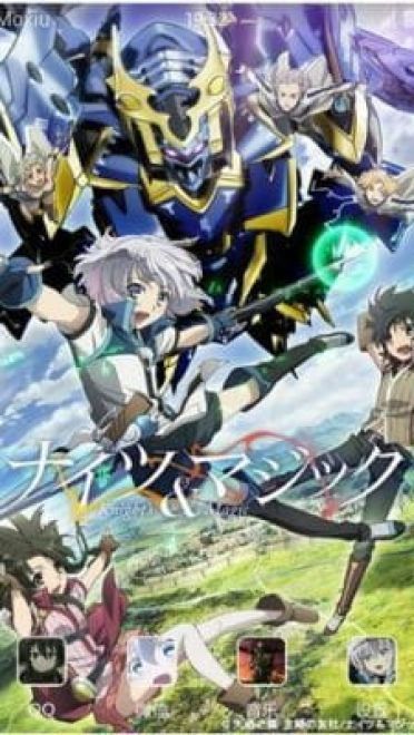 《骑士&魔法》艾尔涅斯帝安卓萌化主题