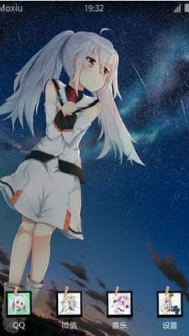 《可塑性记忆》安卓萌化主题