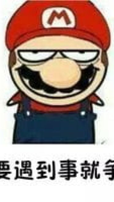 老师告诉我们做人要谦虚表情包