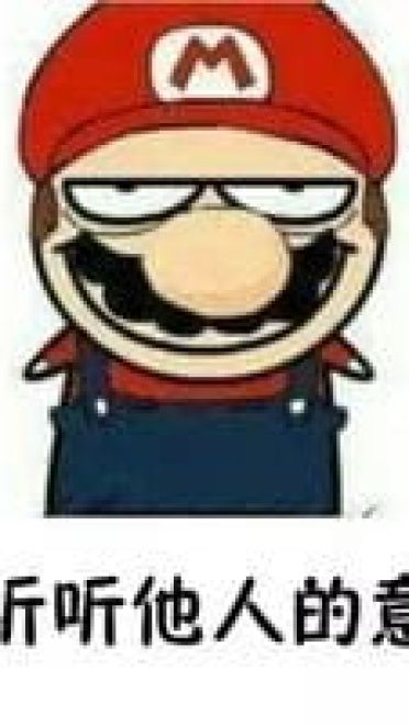 老师告诉我们做人要谦虚表情包