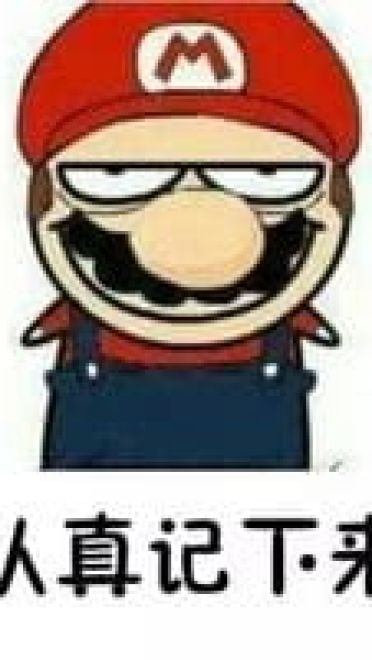 老师告诉我们做人要谦虚表情包