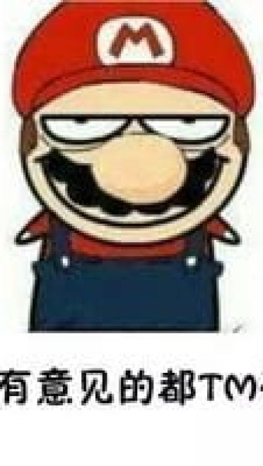 老师告诉我们做人要谦虚表情包