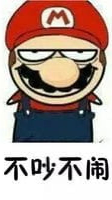 老师告诉我们做人要谦虚表情包