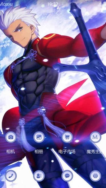 《Fate/Stay night》卫宫士郎萌化主题